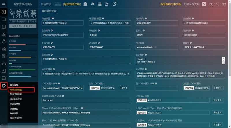 微信截图_20240906001445.jpg