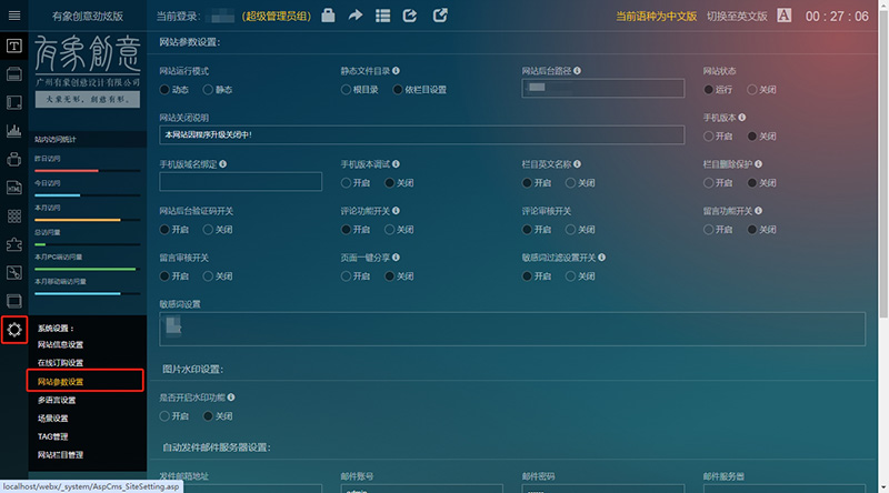 微信截图_20240906002751.jpg
