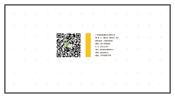 有象创意-地产楼书篇