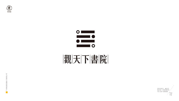 有象创意-地产篇