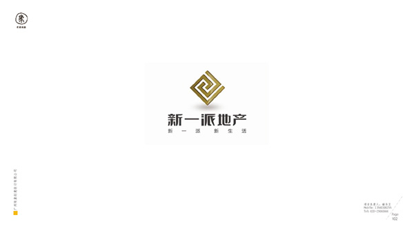 有象创意-地产篇