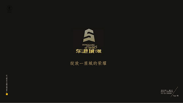 有象创意-地产篇