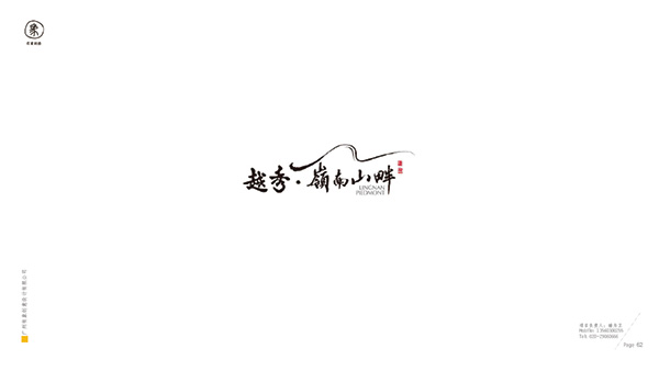 有象创意-地产篇
