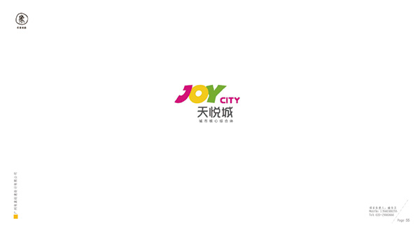 有象创意-地产篇