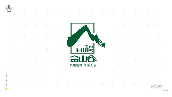 有象创意-地产篇