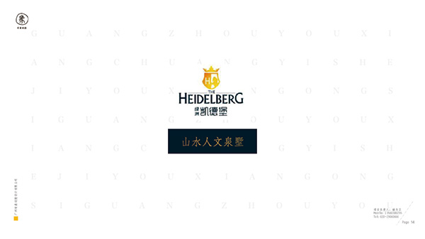 有象创意-地产篇