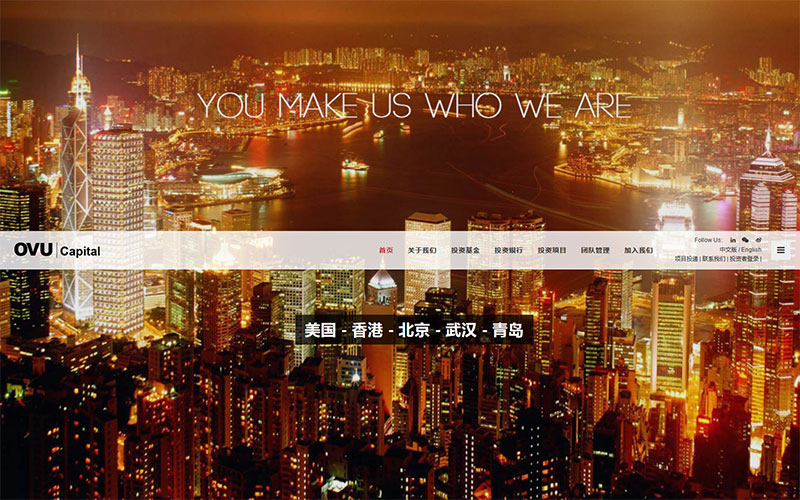 OVU Capital 投资机构官网双语版