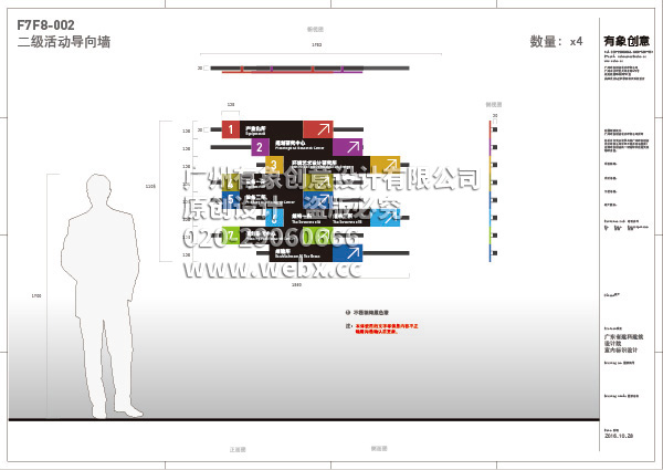 广东省建科建筑设计院有限公司 长期合作设计