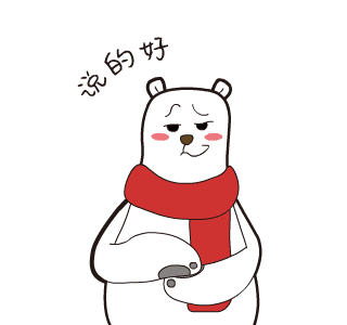 说得好.gif