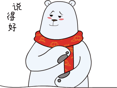 说得好-small.gif